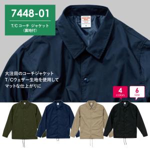 ユナイテッドアスレ S〜XL 7448-01 ...の詳細画像1