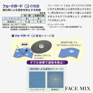 三角巾 ワンタッチ ゴム入り FA9463 制...の詳細画像2