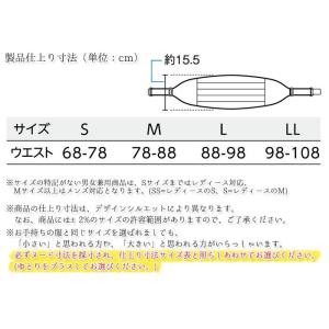 金具付カマーバンド 01011 男女兼用 サッ...の詳細画像1