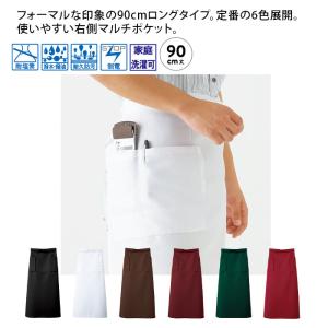 前掛け ソムリエエプロン 耐塩素 撥水 撥油 ...の詳細画像2