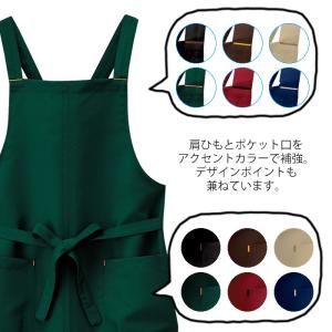 即日出荷 カフェエプロン X型 お尻が隠れる ...の詳細画像3