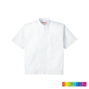 446-30 ジャンパー 男性用 給食 衛生白衣 調理白衣 HACCP ハサップ ブルゾン 半袖 KAZEN カゼン アプロン 爆買｜ビズタイム