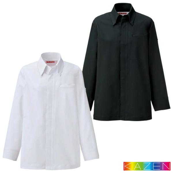 カゼン コックコート 618-40 618-45 衿付き 男女兼用 メンズ レディース ストレッチ ...