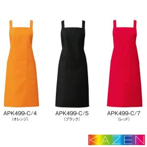 カゼン 胸当てエプロン X型 APK499 無...の詳細画像1