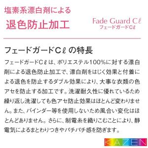 カゼン 胸当てエプロン X型 APK499 無...の詳細画像5