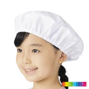 給食帽 2枚入り ノーアイロン KZN392 抗ウイルス 給食着 子供用 小学生 小学校 白 旧アプロン KAZEN カゼン 旧アプロン 爆買｜ビズタイム