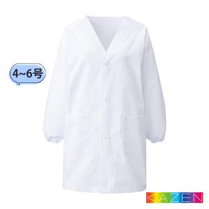 4〜6号 給食衣 ノーアイロン KZN397 抗ウイルス 給食着 子供用 小学生 小学校 白 KAZEN カゼン 旧アプロン 爆買｜ビズタイム