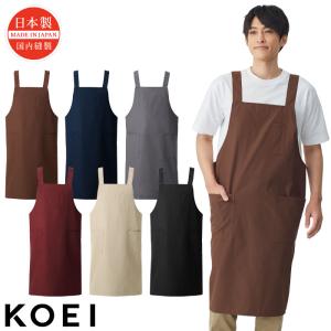 胸当てエプロン H型 大きいサイズ かぶり 撥水 制電 日本製 KH590 LL 男女兼用 メンズ レディース 体型カバー 制服 飲食店 ユニフォーム KOEI 興栄繊商 爆買