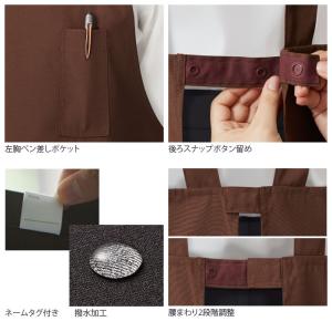 胸当てエプロン H型 大きいサイズ かぶり 撥...の詳細画像2