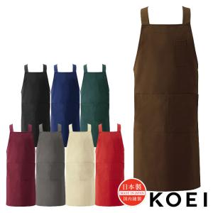 胸当てエプロン KI750 撥水 男女兼用 メンズ レディース お尻がかく