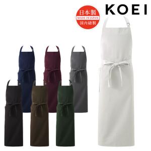 値下げ　新品未使用　エプロン姉妹　エレグランス　大人用　エプロン 胸当てエプロン 首掛け 住商モンブラン エプロン SA004-33・62・72・93