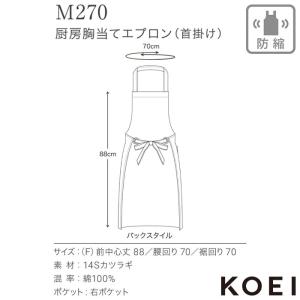 エプロン 白 胸当て 厨房 綿100 首掛け ...の詳細画像2