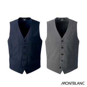 MONTBLANC（モンブラン） ベスト 裏地付 BP6001 女性用 レディース