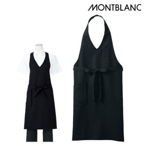 montblanc　Lサイズ　未使用　黒2枚とソムリエエプロン1枚です。 MONTBLANC（モンブラン） サロンエプロン 耐塩素 ロング丈 住商