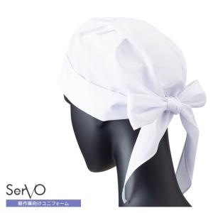 三角巾型帽子 67 食品衛生 帽子 軽作業 厨房用衣料 調理服