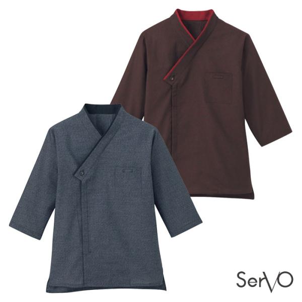 JT1258 1259 男女兼用ショップコート SS〜4L シャツ 飲食店 和食 カフェ SerVo...