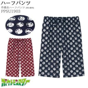 ポケモンパンツ レディースファッション の商品一覧 ファッション 通販 Yahoo ショッピング