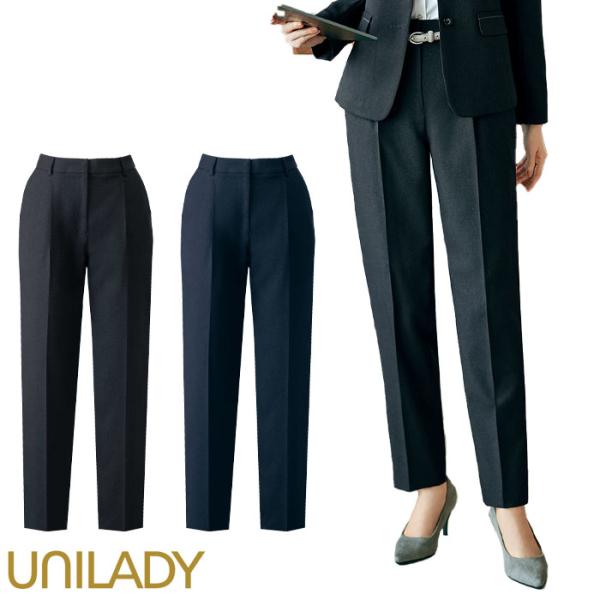 事務服 テーパードパンツ U7322P UNILADY レディース オフィスウェア 仕事服  無地 ...