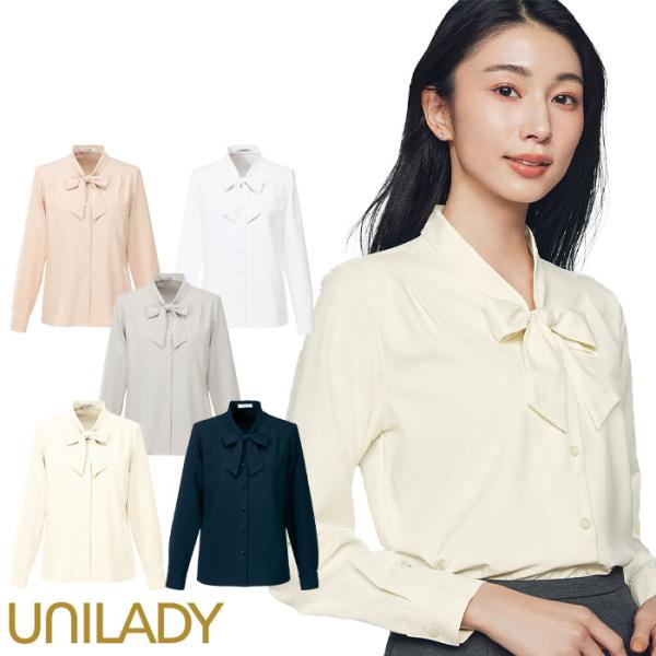 事務服 長袖ブラウス ボウタイ レディース U8124 UNILADY リボン オフィスウェア 仕事...