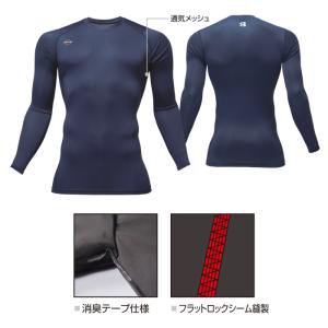 バートル アンダーシャツ インナーシャツ コン...の詳細画像3