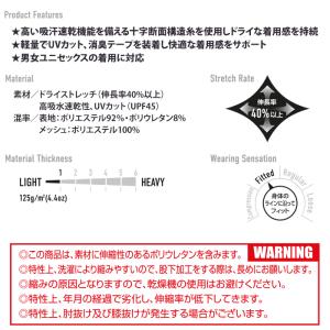 バートル アンダーシャツ インナーシャツ コン...の詳細画像4