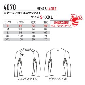 バートル アンダーシャツ インナーシャツ コン...の詳細画像5