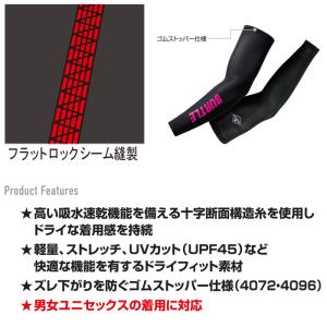 バートル アームカバー 4072 通年 腕カバ...の詳細画像4