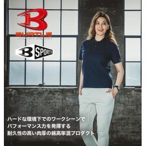 作業着 バートル 半袖ポロシャツ 517 男女...の詳細画像1