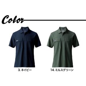 作業着 バートル 半袖ポロシャツ 517 男女...の詳細画像5