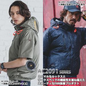 バートル エアークラフト ベスト 服のみ サイ...の詳細画像1