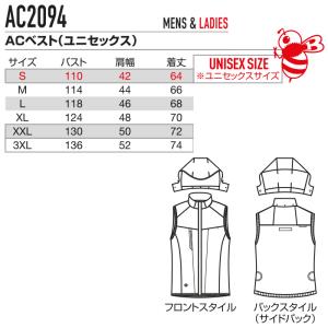 バートル エアークラフト ベスト 服のみ サイ...の詳細画像5