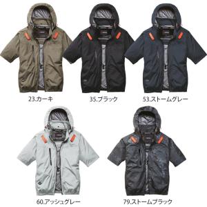 バートル エアークラフト 電動ファン付きウェア...の詳細画像3