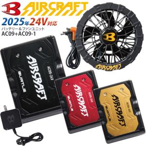 BURTLE ☆中古品☆BURTLE バートル 17V 空調作業服用バッテリー