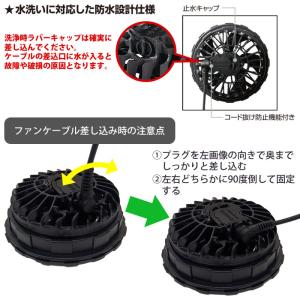 バートル バッテリー 黒ファン セット 202...の詳細画像5