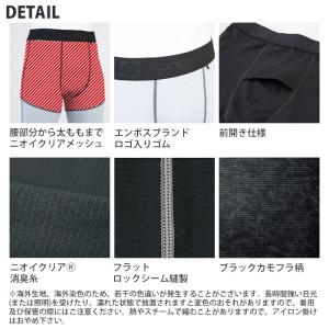 4L 5L グラディエーター ニオイクリア 消...の詳細画像2