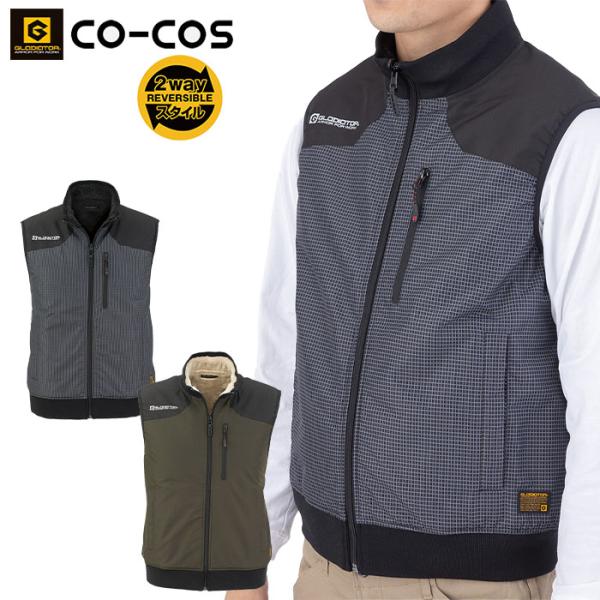 4L 5L グラディエーター リバーシブル 防寒ベスト ボアフリース G-9909 防寒 男女兼用 ...