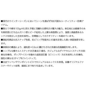アイズフロンティア ダウニーメモリー 防寒ジャ...の詳細画像2