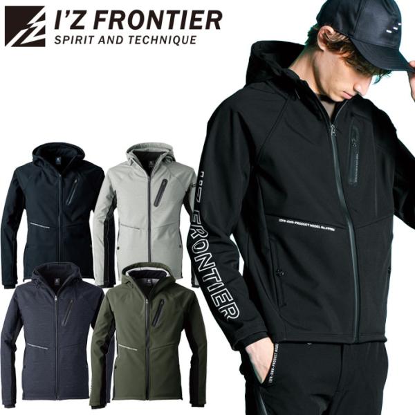 アイズフロンティア 防風 ワークパーカー ストレッチ 9986 作業着 作業服 防寒着 アウター 秋...