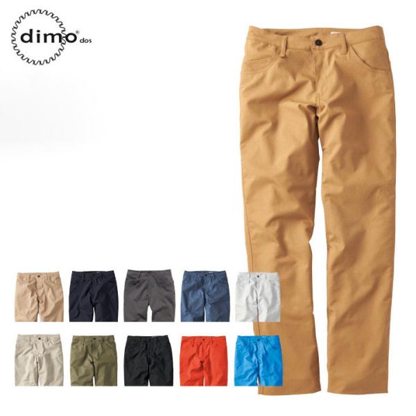 5-21号 レディースパンツ D5180 春夏 女性用 ストレッチ 遮熱 UVカット 帯電防止 吸水...