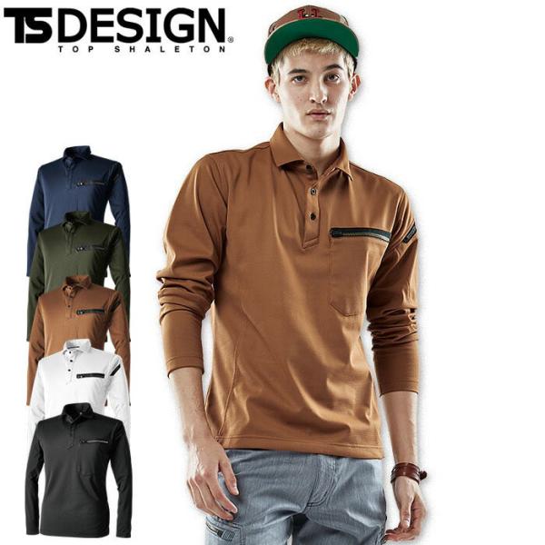 長袖ポロシャツ TSデザイン 51305 男女兼用 メンズ レディース オールシーズン ストレッチ ...