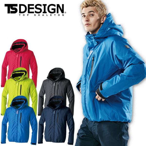 作業服 防水防寒ライトウォームブルゾン TSデザイン 8126 ジャケット アウター 男女兼用 軽量...