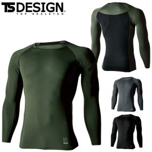 作業着 長袖シャツ 接触冷感 夏用 コーデュラ ...の商品画像