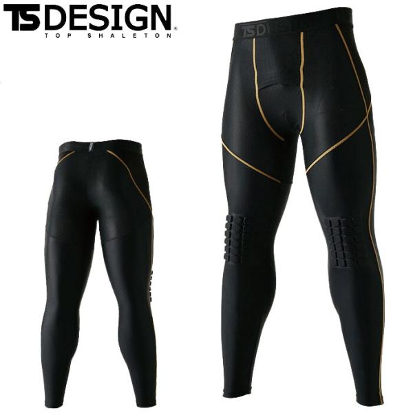 作業着 ニープロテクトパンツ TSデザイン 8320 接触冷感 インナーウェア インナパンツ 作業服...