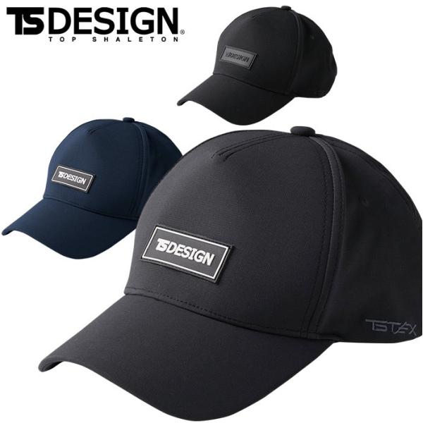 TS TEX オールウェザーキャップ TSデザイン 84925 オールシーズン 帽子 男女兼用 作業...