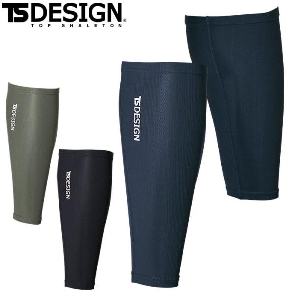 アイスエアーパワーソックス TSデザイン 85108 春夏 男女兼用 レッグカバー 消臭素材 UVカ...