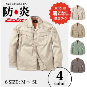 クローゼット 収納 作業着 の商品一覧 制服 作業服 業務 産業用 Diy 工具 通販 Yahoo ショッピング