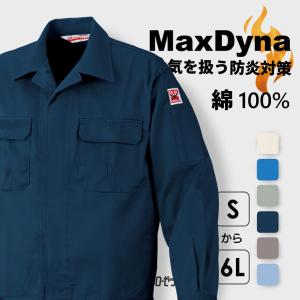 クローゼット 収納 作業着 の商品一覧 制服 作業服 業務 産業用 Diy 工具 通販 Yahoo ショッピング
