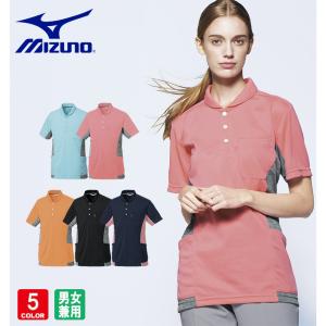 MIZUNO ミズノ MZ-0171 ニットシャツ 男女兼用 半袖 吸汗速乾 ストレッチ 医療 看護 介護 ケアウェア ケアマネージャー リハビリ 理学療法士 PT CHITOSE  チトセ