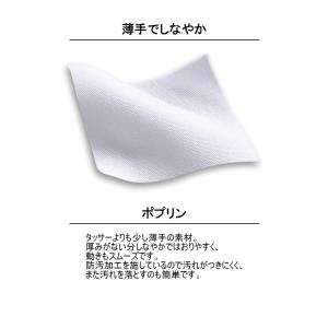 白衣 51-002 レディース 半袖 おしゃれ...の詳細画像2