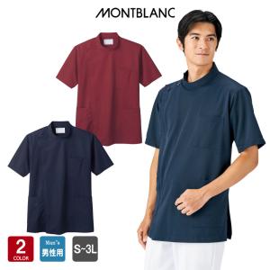 ケーシー 72-946 72-949 メディカル ジャケット メンズ